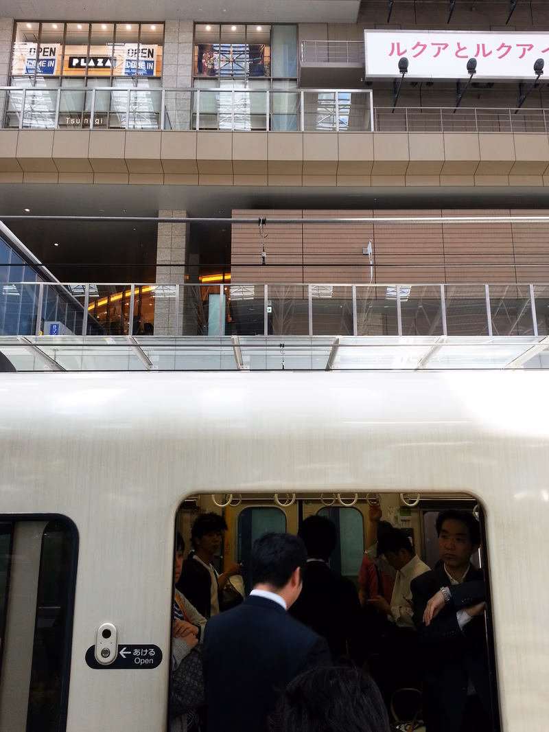 A photo of a train at Umeda Station in Osaka, Japan.