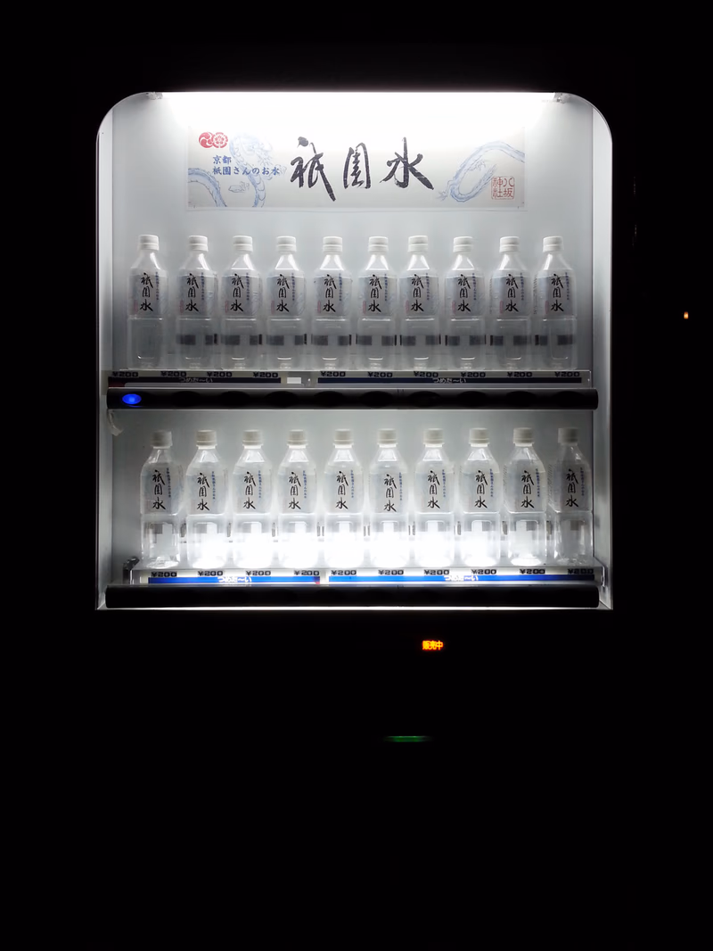 A vending machine in Kyoto, Japan, displaying a sophisticated and modern advertisement for water.