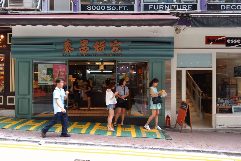 A photo of a small bakery in a busy street in Hong Kong.