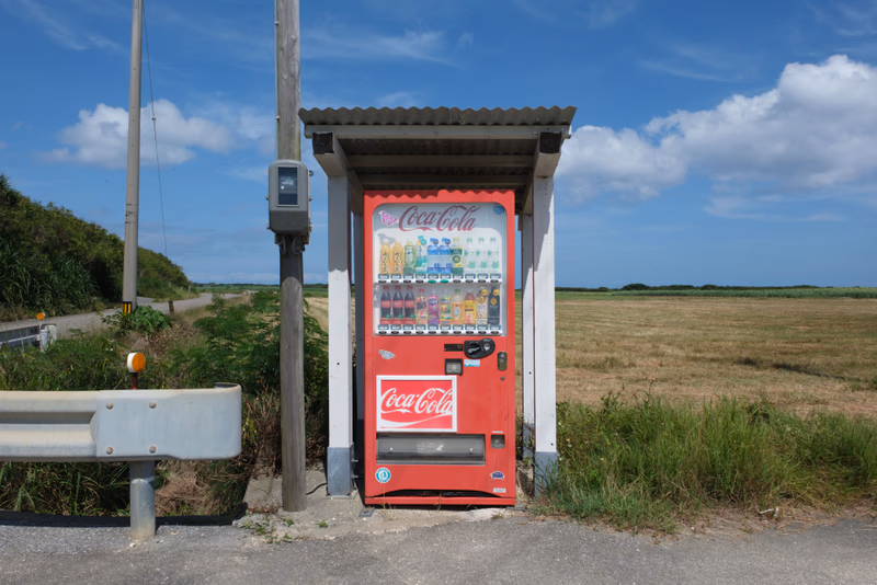A vending machine in a rural area near Ishigaki, Okinawa, Japan.
