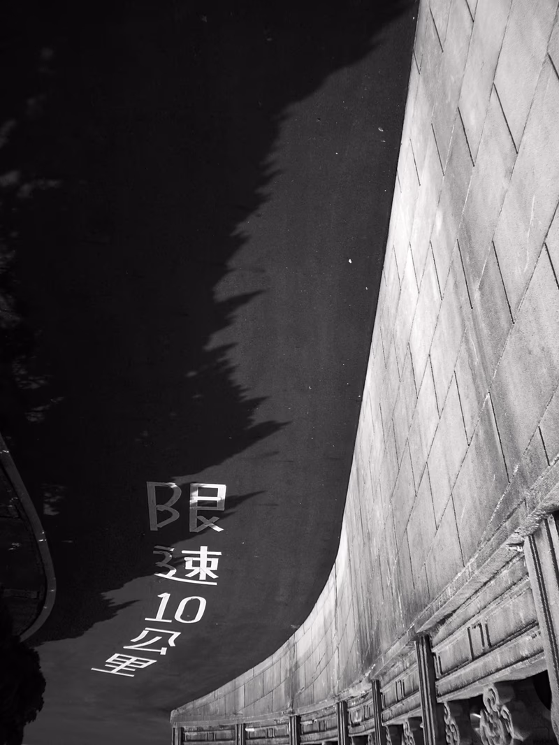 A reflection of a sign on a curved wall